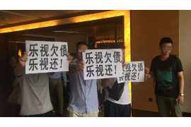 古城古城讨债公司服务